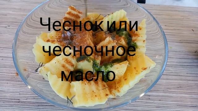 Вкуснейший картофель смотреть онлайн