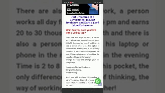 Part 2 DPSMULTAN TEAM Company Profile | Online jobs in Pakistan| Online Earning at Home Base смотреть онлайн