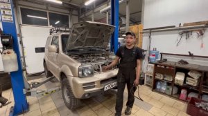 SUZUKI Jimny Диагностика и ремонт