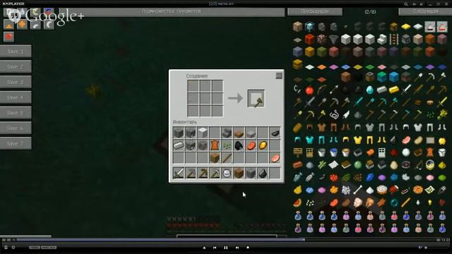 (путешествие 3) магия minecraft смотреть онлайн