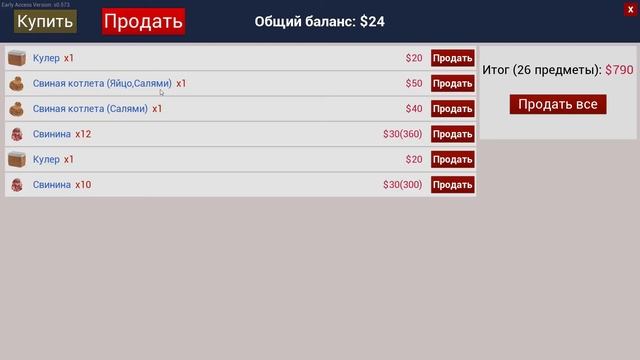 МЫ БОЛЬШЕ НЕ НУЖДАЕМСЯ В ВОДЕ!!! СТРОИМ ВЕТРЯНУЮ МЕЛЬНИЦУ!!! Ranch Simulator #7 смотреть онлайн