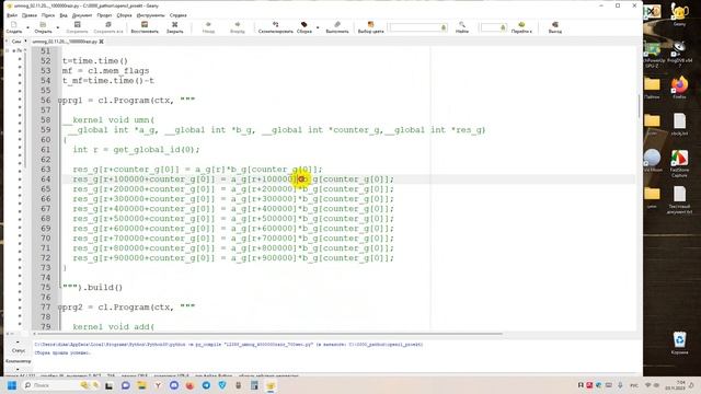 Программирование 2023 Ожидаемого ускорения не произошло и опять из за большого объёма данных. смотреть онлайн