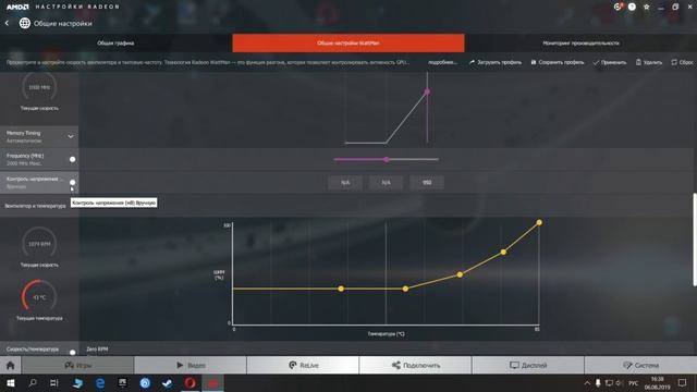 Ошибка Wattman в Radeon. Вылеты, перезапуски ПК, отвалы изображения. 100% решение проблемы смотреть онлайн