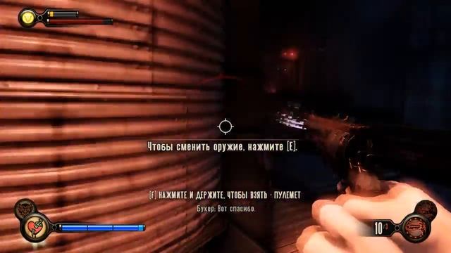 Прохождение Bioshock Infinite Часть 13 Комсток. смотреть онлайн