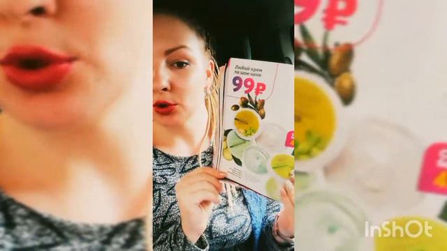 Разбор каталога AVON 11/2020 😍😍😍 смотреть онлайн