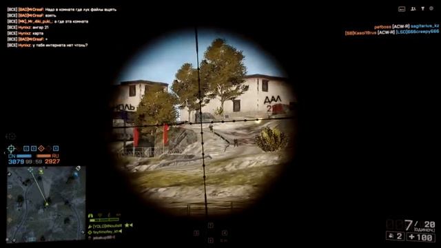 Battlefield 4. Вышел снайпер погулять #2 смотреть онлайн