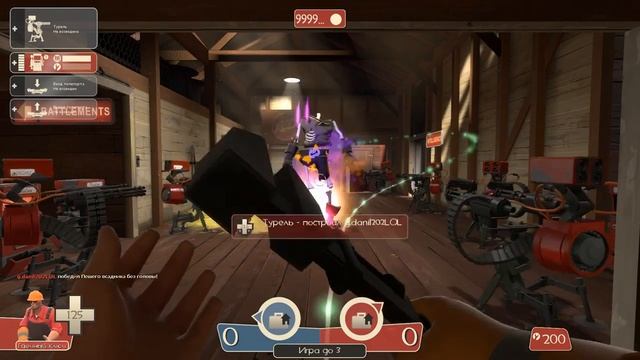 10 турелей 3 уровня против 3 всадников! Или фишка в Team Fortress 2 смотреть онлайн