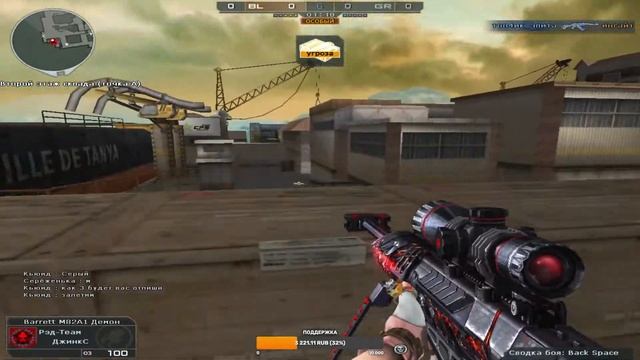 Tron |"Не тупеем, пацаны, не тупеем"[CrossFire][Dm\Mix\Ranked] смотреть онлайн