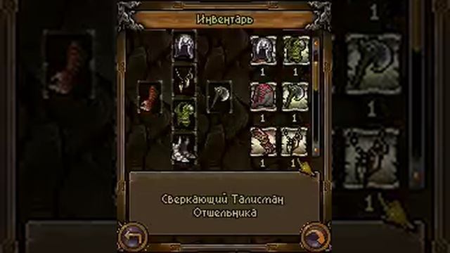 Age of Heroes VI Shadow of Immortal. смотреть онлайн