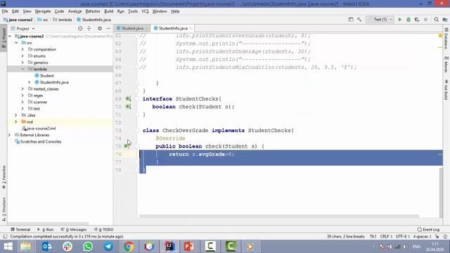 Lambda выражения. Часть 1 (прокачанная Java) смотреть онлайн