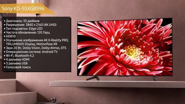 ТОП—7 Лучшие телевизоры до 70000 рублей Июнь 2020 года Рейтинг! смотреть онлайн