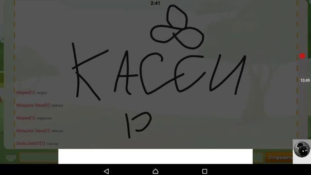 Я РИСУЮ КАК "БОГ"!!!|Крокодил Онлайн|LP #1. смотреть онлайн