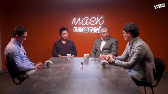 Маек Башта  Деколонизация. Что это значит в нашем случае?