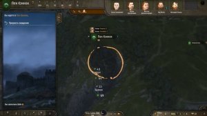 КАК УСТРОЕНЫ МАСТЕРСКИЕ В Mount & Blade 2: Bannerlord