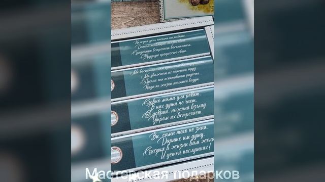 сладкий подарок работникам детского сада