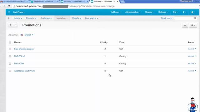 Abandoned Cart and Wishlist Reminder: re-newed CS-Cart add-on by Cart-Power смотреть онлайн