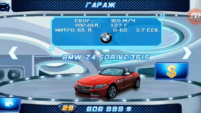 |Asphalt 6 Adrenaline|Обзор|Качать или не стоит|Ретро-рубрика| смотреть онлайн
