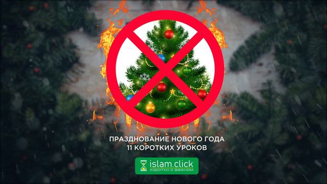 Худшие из людей – двуликие 5/11 – Абу Яхья Крымский смотреть онлайн