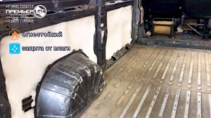 ? УТЕПЛЕНИЕ САЛОНА.  Переоборудование микроавтобуса Peugeot Boxer.