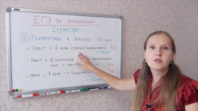 70 Как сдать ЕГЭ по английскому на 100 баллов - структура экзамена смотреть онлайн
