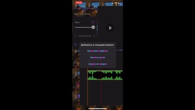 Как монтировать музыку в Video Star???РАССКАЗЫВАЮ СЕКРЕТ?? смотреть онлайн