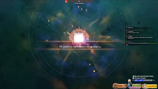 МИЛЛИОНЫ РЕСУРСОВ И ПОПЫТКА ЗАТОЧКИ / ЖОПОБОЛЬ И СТРАДАНИЯ / BLACK DESERT MOBILE смотреть онлайн