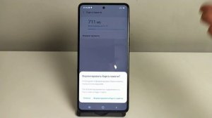 100% Перенести приложение на СД Карту Памяти! Как сохранять приложения на Micro-SD флешку ANDROID!