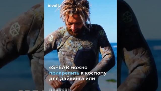 Отпугиватель акул во время дайвинга. смотреть онлайн