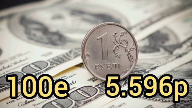 27 ИЮНЯ КУРС ДОЛЛАРА, РУБЛЯ, ЕВРО И СОМОНИ. #доллар #курс #рубль смотреть онлайн