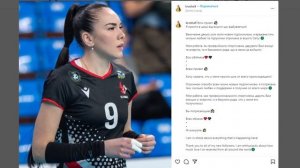 Юлия Герасимова ? О популярности и танце из тик-ток, биография, инстаграм, волейбол