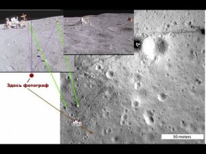 Как подделывали лунные пейзажи