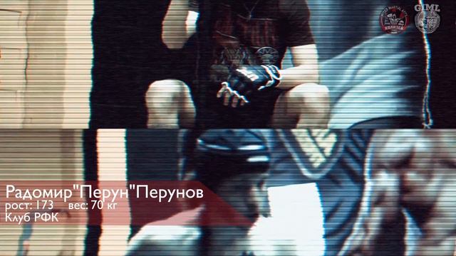 Колизей & GIML 2. Промо_Радомир Перунов смотреть онлайн