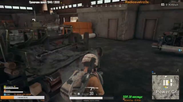 Утро в пустыне с хулиганкой. PUBG ✨ HuligankA (челленджи приветствуются) смотреть онлайн