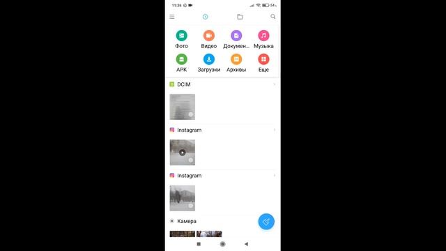 Google camera 7.3.018 Redmi Note 8T(Рабочий Широкоугольный и телеобъектив и макро сьемка )Android 1 смотреть онлайн