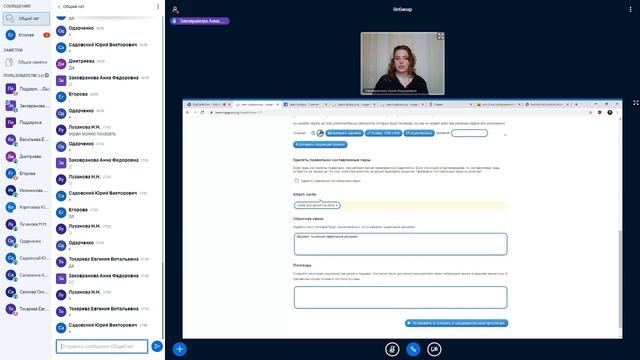 Возможности LearningApps для дистанционного обучения смотреть онлайн