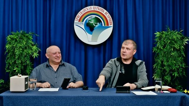9 - часть Обсуждение темы: Молитва очищающая душу смотреть онлайн