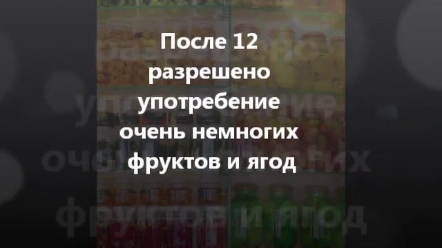 Основные правила системы "Минус 60" за две минуты! смотреть онлайн