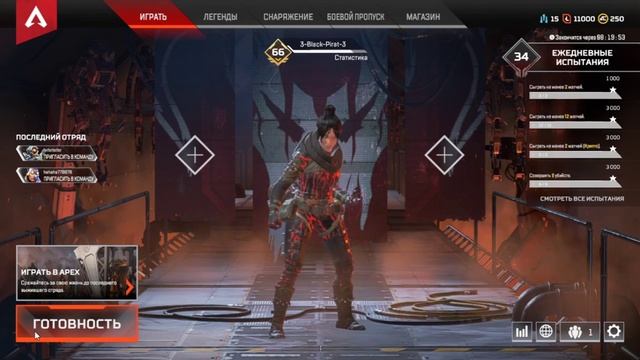 Сыграем в Apex Legends смотреть онлайн