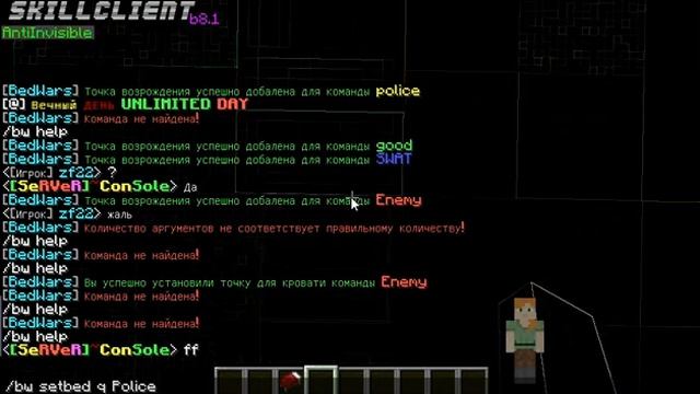 Как настроит bedwars-rel смотреть онлайн
