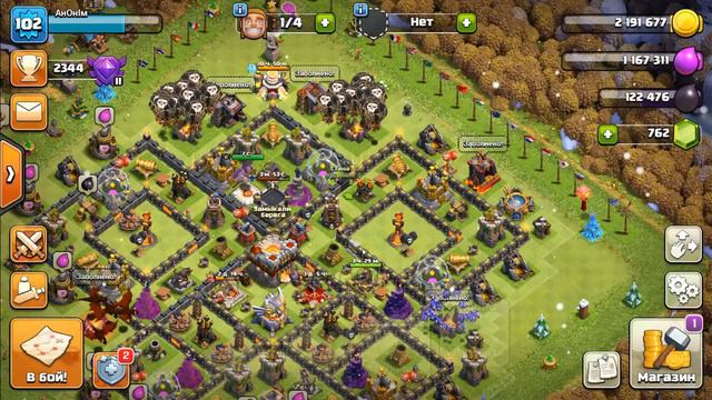 "База на прокачку" Игра Clash of Clans. смотреть онлайн