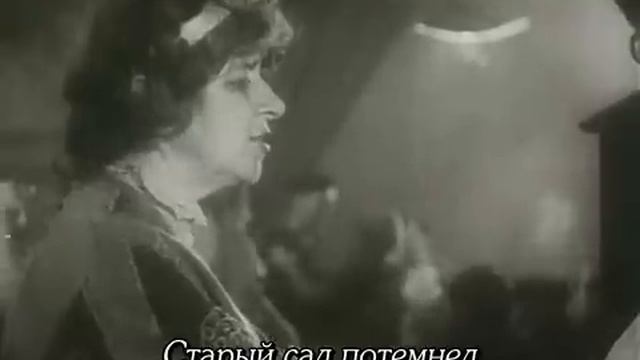 Faina Ranevskaja_Romans_Subtitles.avi смотреть онлайн