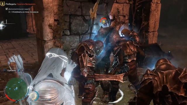 Светлый Властелин - прохождение Middle-earth: Shadow of Mordor - The Bright Lord #1 смотреть онлайн