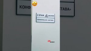 Как вести протокол совещания?