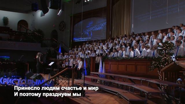 Аллилуйя, аллилуйя - Песня - Детский Хор смотреть онлайн