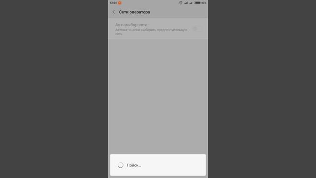 Пропадает мобильный интернет после потери связи| Решение проблемы смотреть онлайн