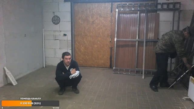 БАНДА В СБОРЕ