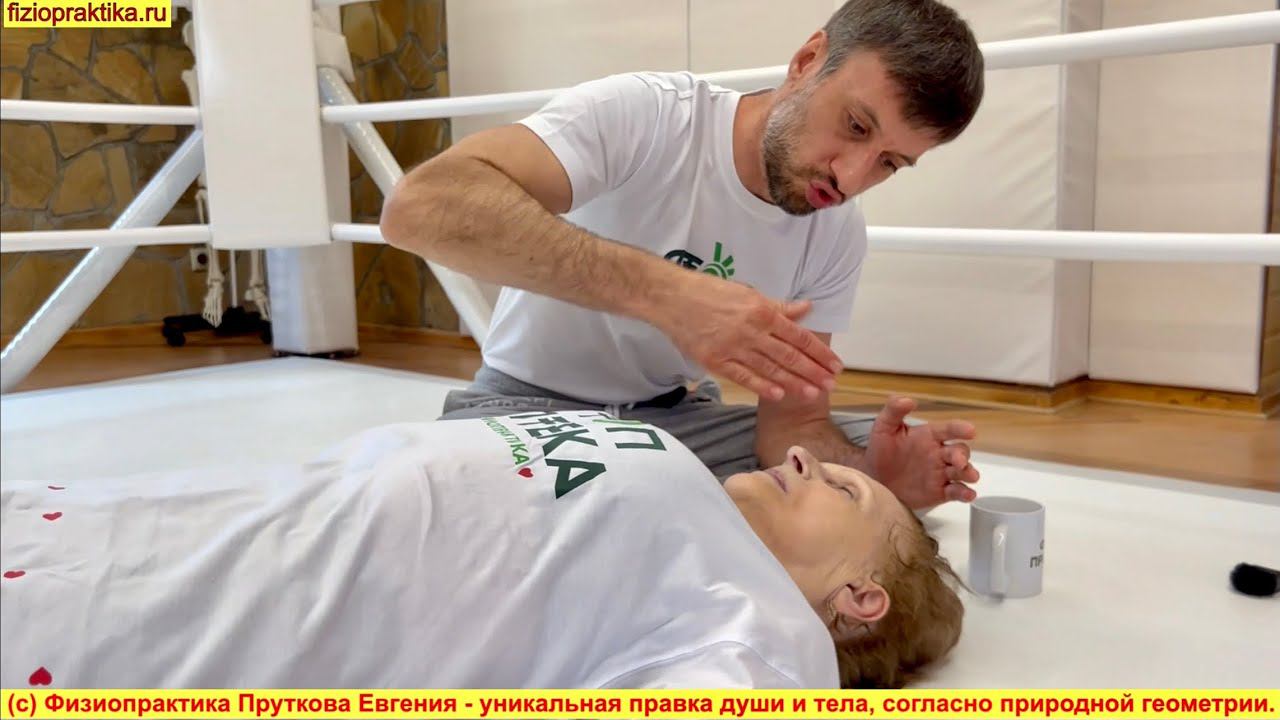 НЕИЗЛЕЧИМЫЕ БОЛЕЗНИ И ИСЦЕЛЕНИЯ. ЖКТ. ОТКРОВЕНИЯ ПРУТКОВА ЕВГЕНИЯ. ЛЮДМИЛА ОЖИЛА ДЛЯ НОВОЙ ЦЕЛИ - 2