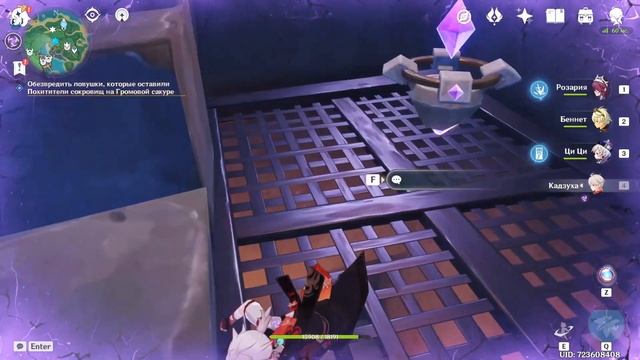 Genshin impact скрытая загадка с релейными камнями смотреть онлайн