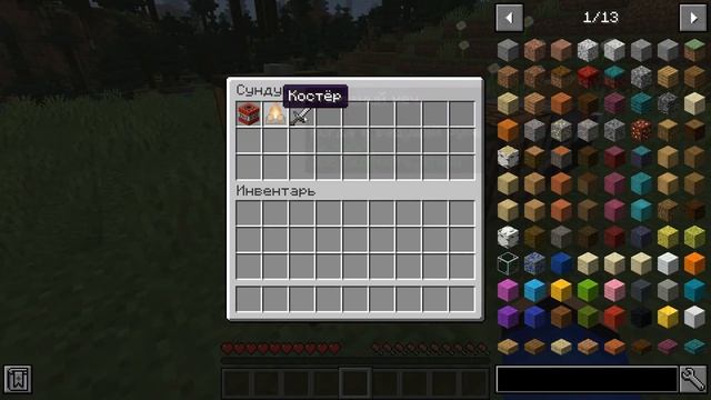 ? Утащил овцу и спавнер в Майнкрафт | Обзор мода Minecraft [1.16.2] Carry On смотреть онлайн