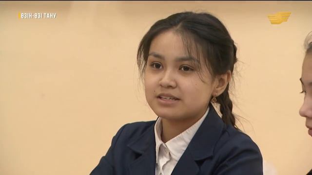 «Өзін-өзі тану». Жасампаздық жемісі